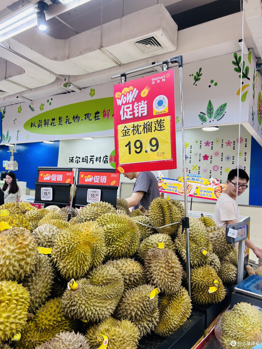 泰国金枕榴莲降价19.9便宜吗?榴莲控的挚爱来啦!