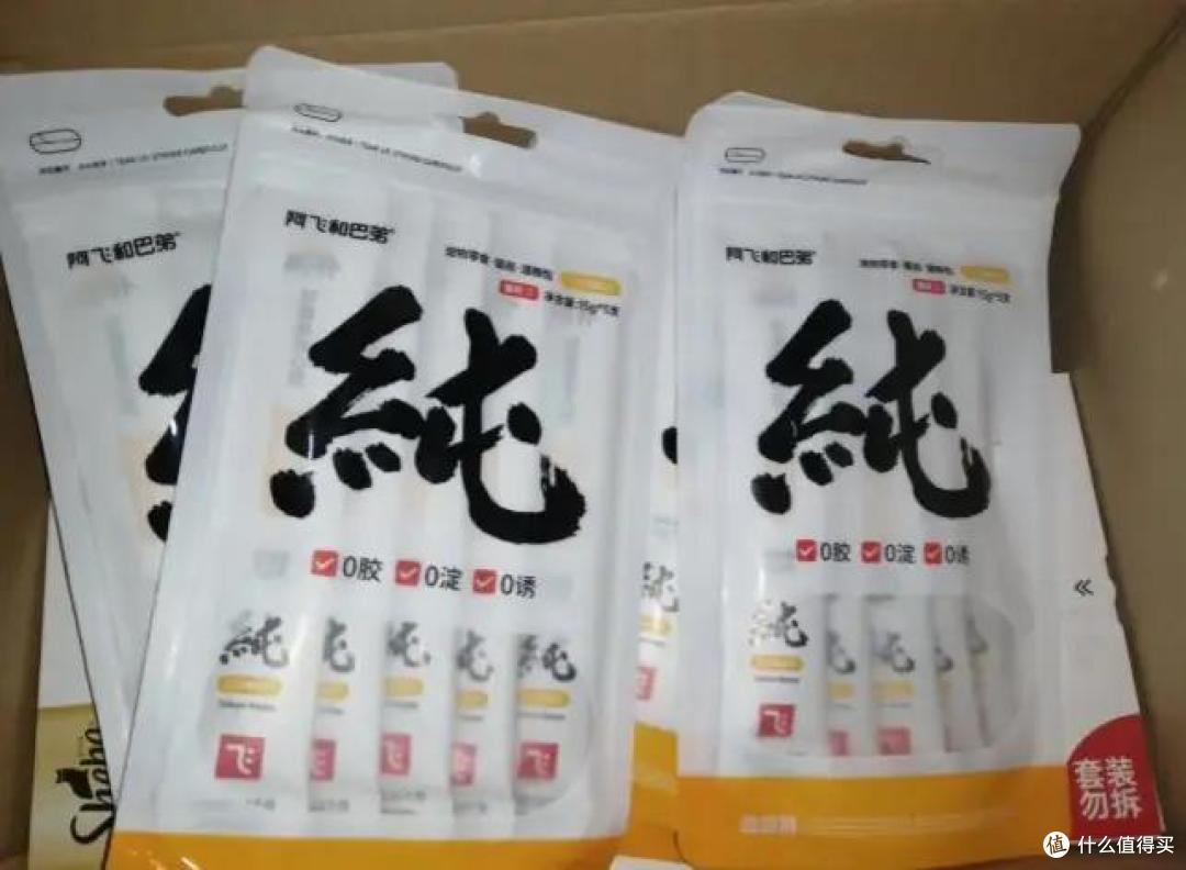 整桶的满足,阿飞和巴弟桶装纯条猫条