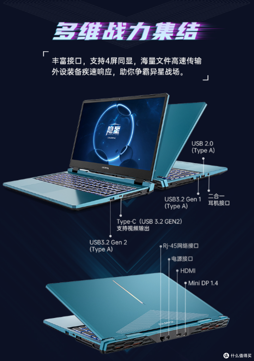 十年寒窗终结果 推荐两款适合准大学生的手机与笔记本电脑