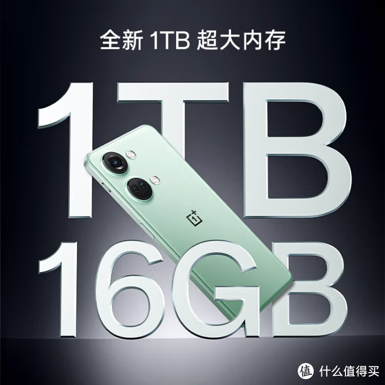 2749元高颜值手机推荐:1.5K屏/1TB存储