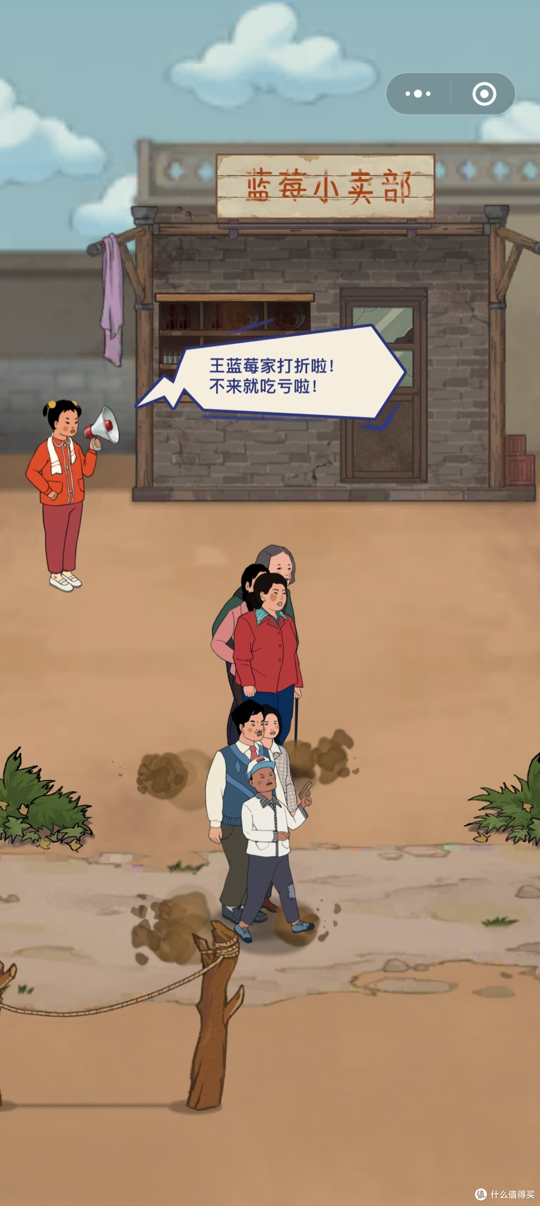 80、90记忆中的小卖部