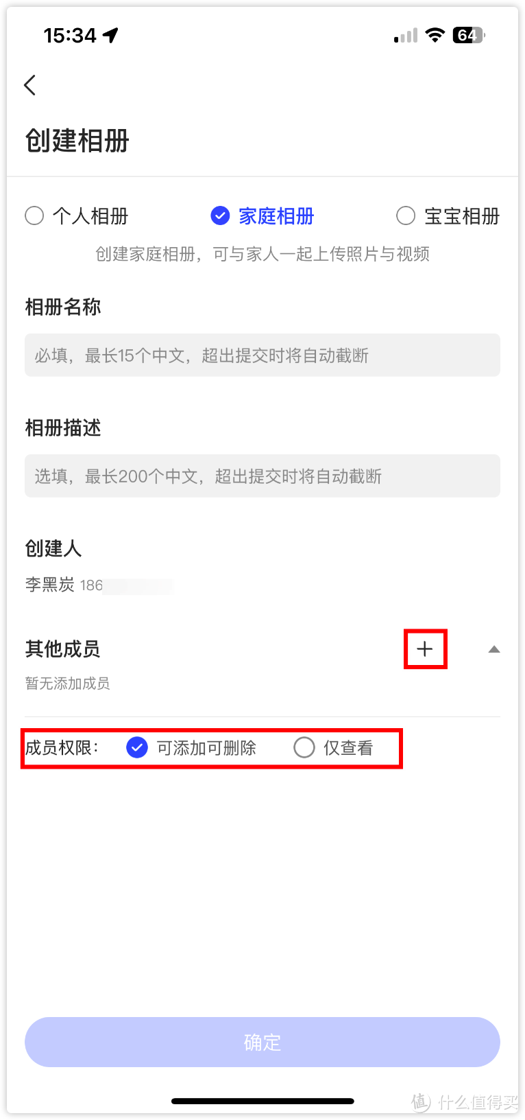 苹果停用“我的照片流”，私有云备份才安全！为什么说极空间私有云值得试试