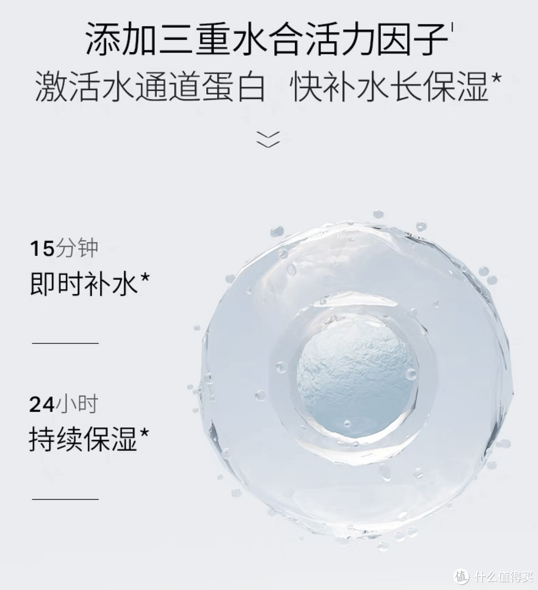 小水泵精华水-优时颜UNISKIN保湿滋润清爽肌活精华水。