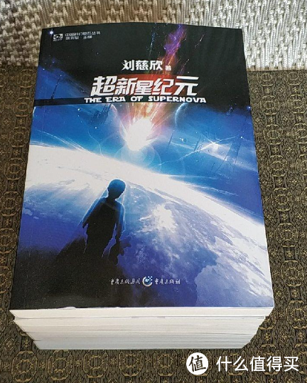 《三体》是刘慈欣创作的一部科幻小说，通过对宇宙、文明、科学等主题的深度思考，让人产生了很多感慨和