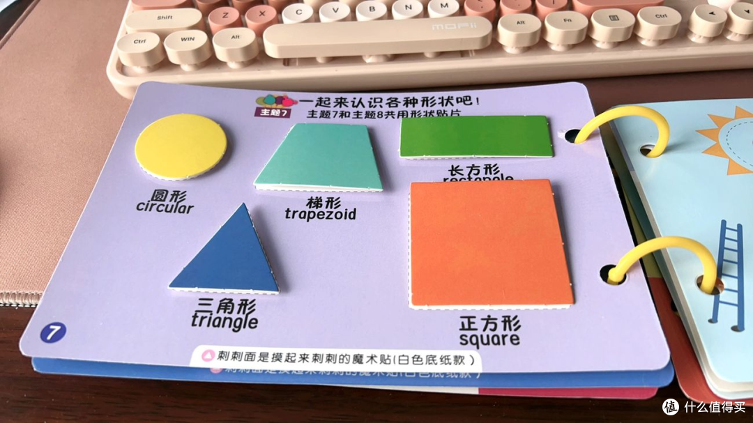 幼儿成长路上必备书籍