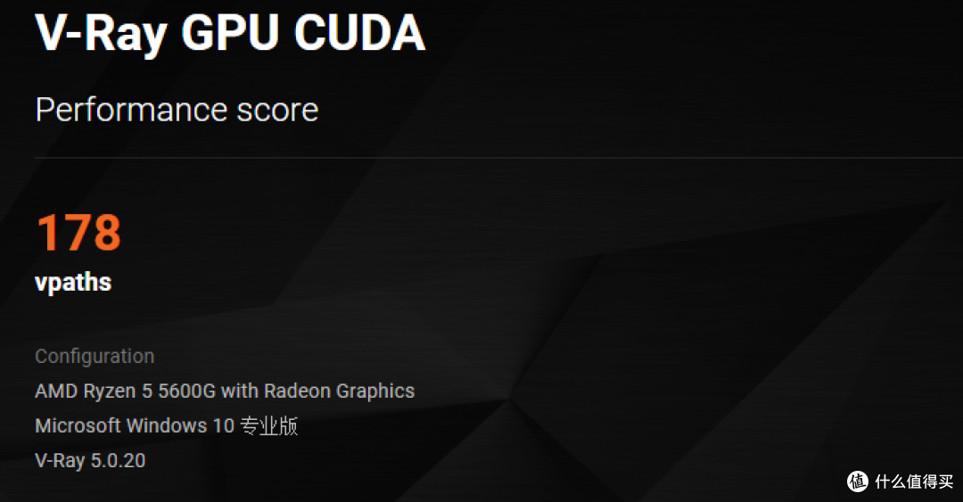 5600g在win10与win11下性能对比