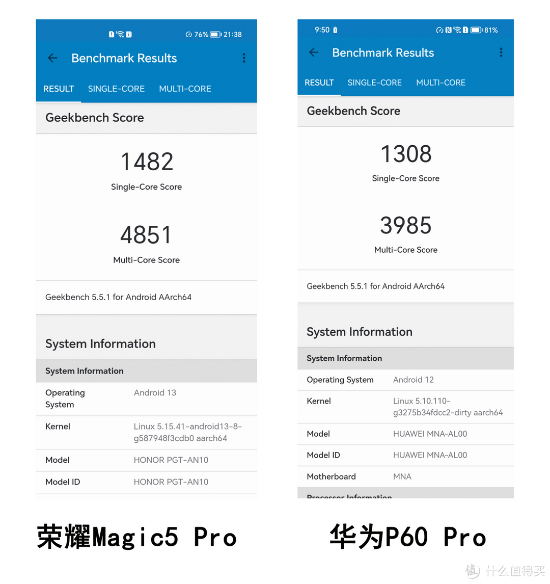 真机评测：荣耀Magic5 Pro和华为P60 Pro哪一款更值得买？