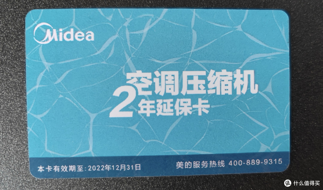 经过一番极限操作赶上618末班车,不到1500拿下了华凌神机N8HE1
