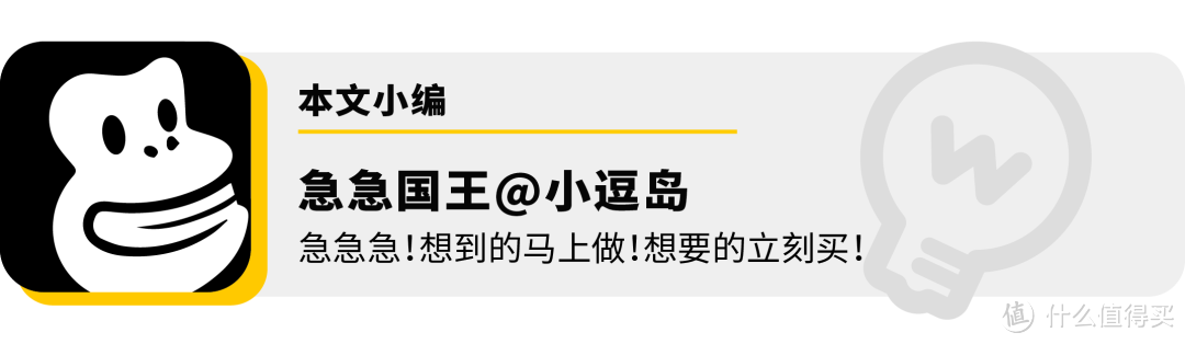 （中奖名单公布）和小编一起用镜头捕捉：动物园里有什么？|「新」好奇