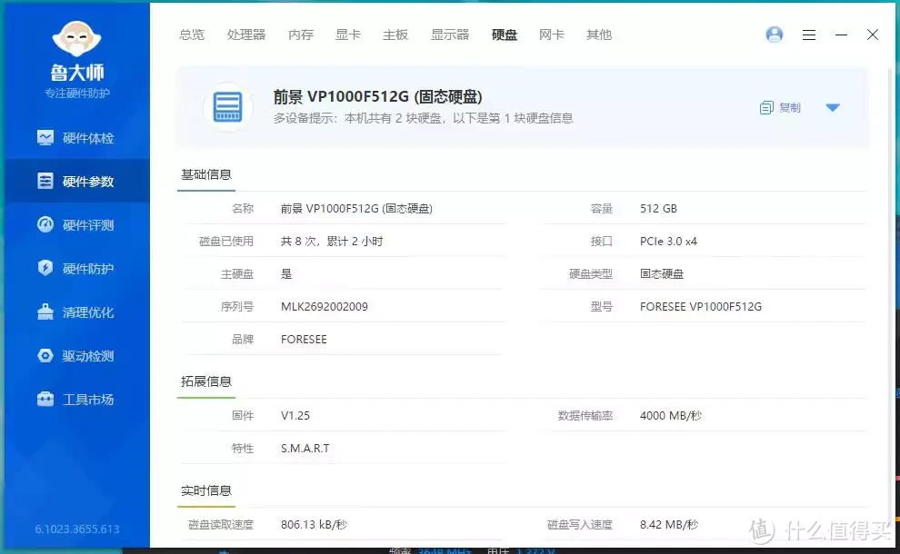 办公、网游、观影多合一，这款只要1500元的R7-5800H迷你电脑主机，值得一试