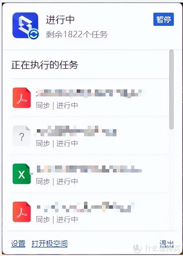 如何优雅地使用NAS服务器——极空间私有云Q2C