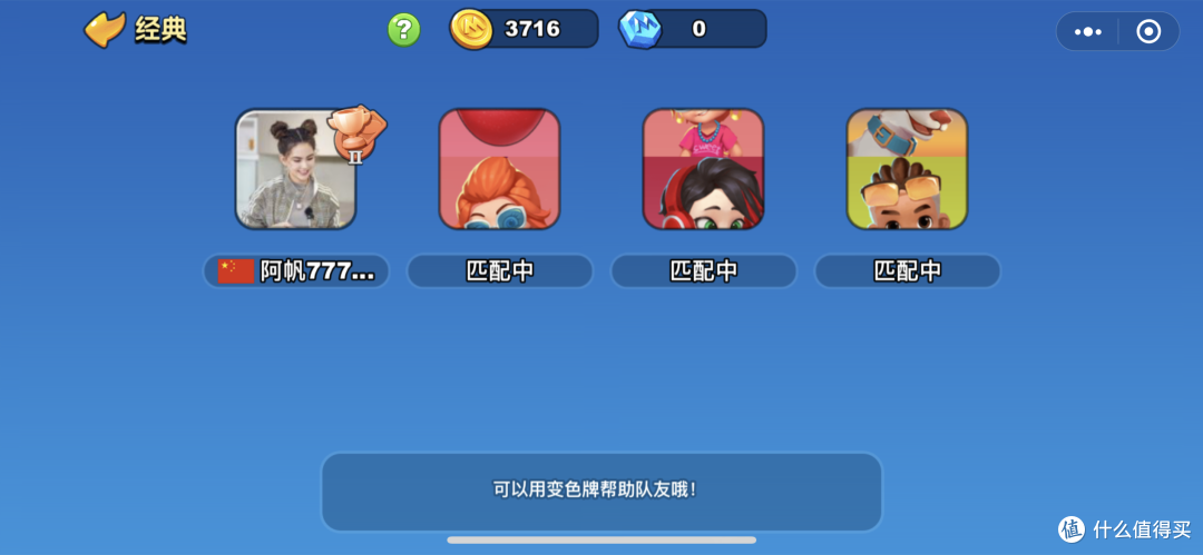 给大家安利一个你们可能没听过的小游戏