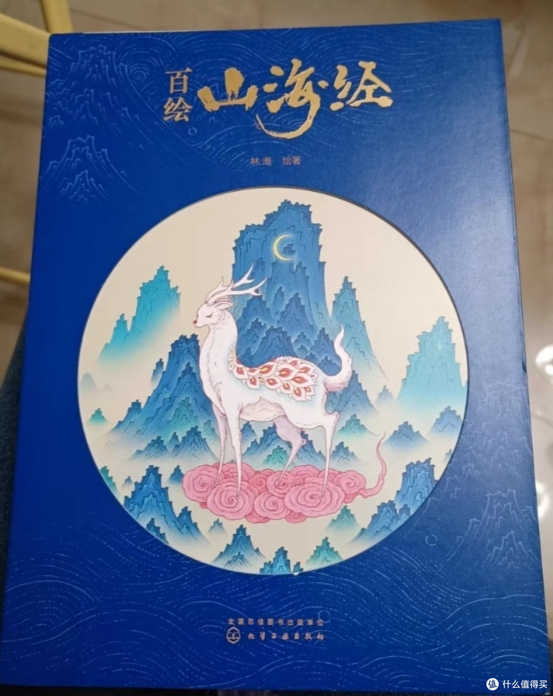 千条万选才打算购买送给小侄子的儿童读物