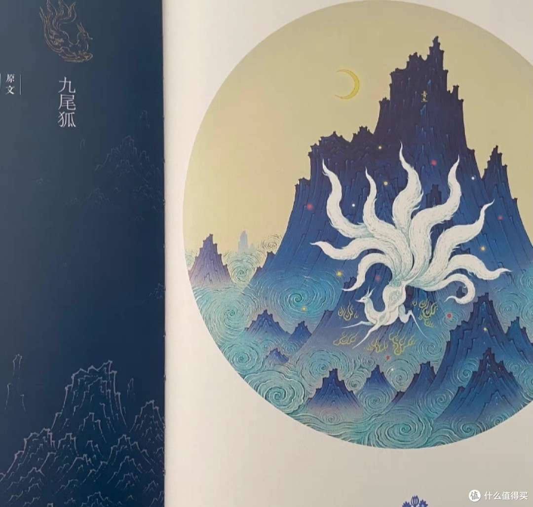 千条万选才打算购买送给小侄子的儿童读物