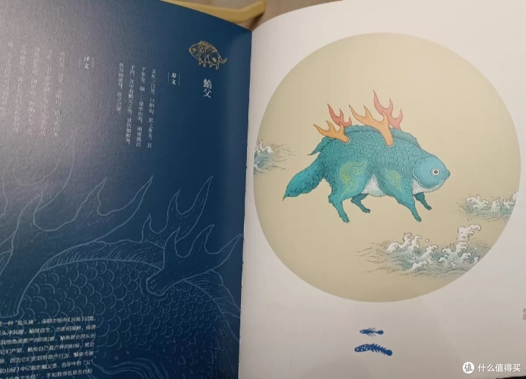 千条万选才打算购买送给小侄子的儿童读物