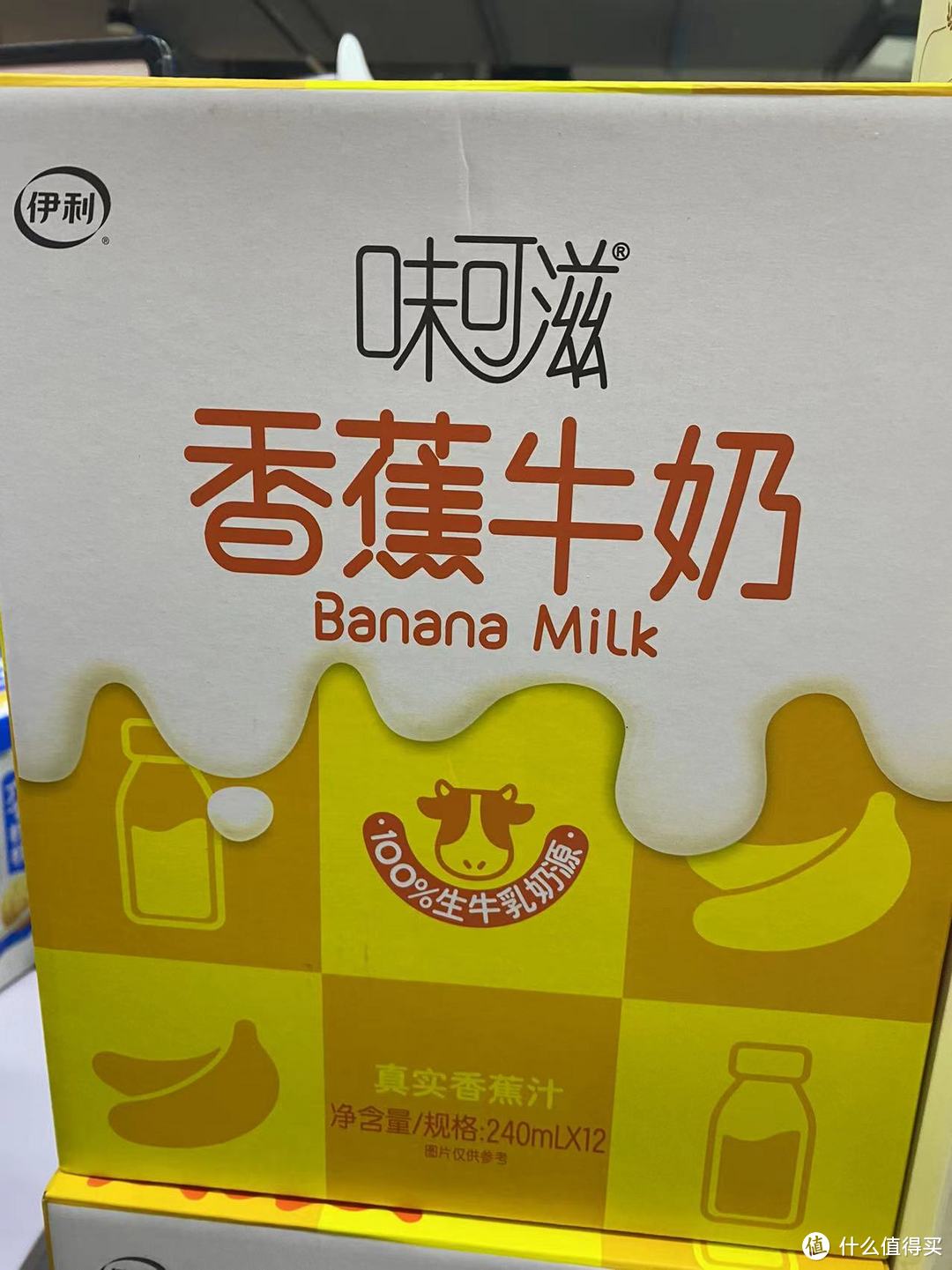 伊利香蕉牛奶是一种非常受欢迎的乳制品，以下是一些推荐理由