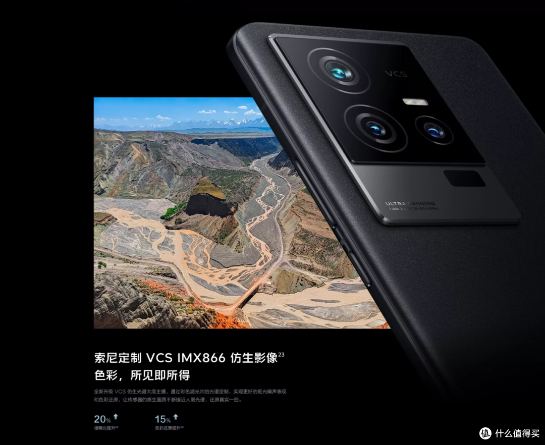 凭啥叫超级标准版?超算独显芯片加持的iQOO 11S是否值得买?