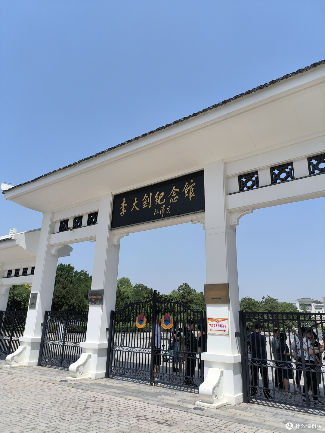 探寻李大钊纪念馆:了解伟人先驱的光辉历程