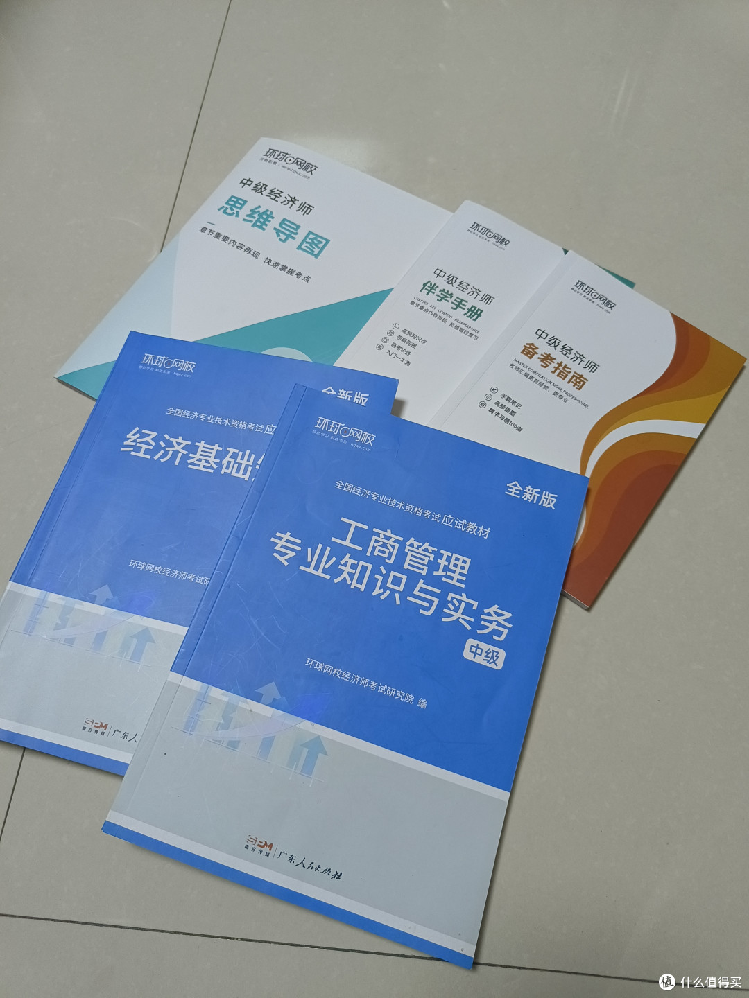 囤书控当然是可以囤学知识的书或者是闲书喽，知识书当然是中级经济师