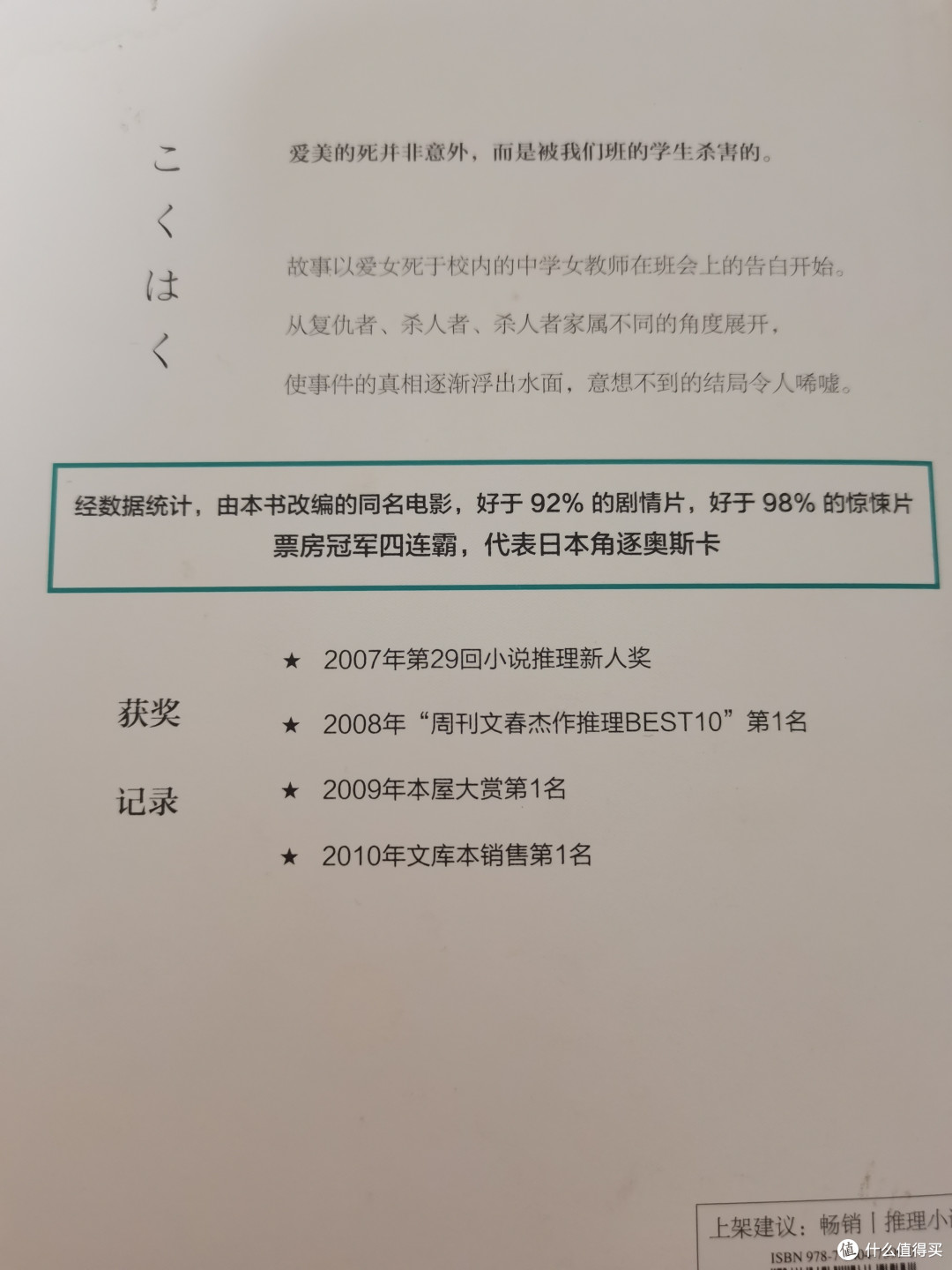 别被这本书的名字给骗了