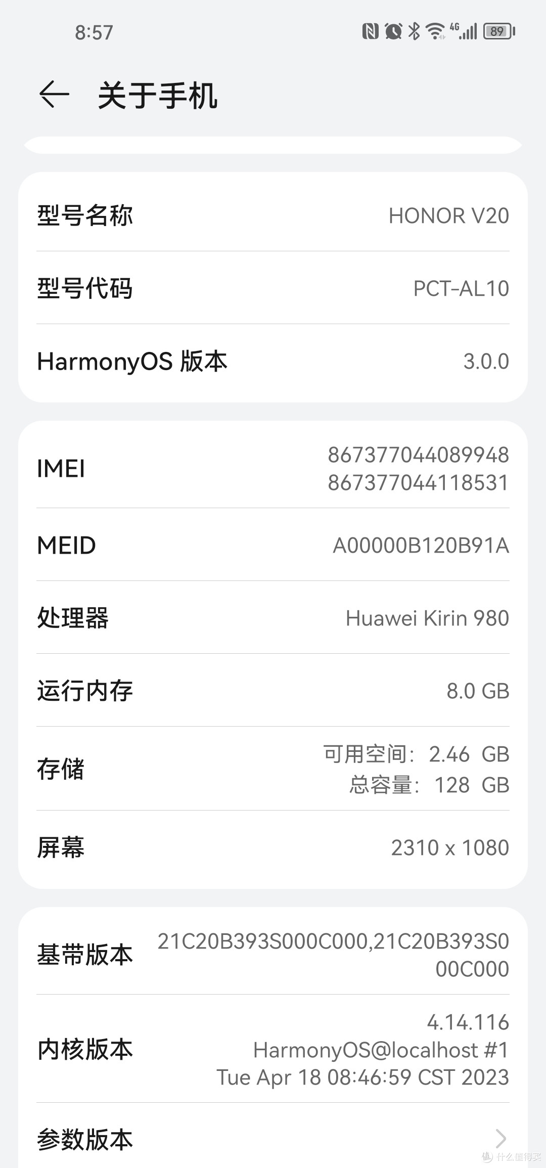 你常用手机是那一款呀!