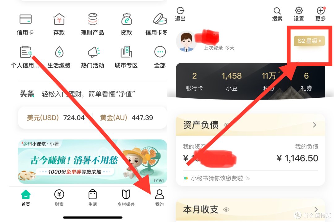 全国可领!农行2-20元立减金、工行7元停车出行券、山西建行月月刷20元