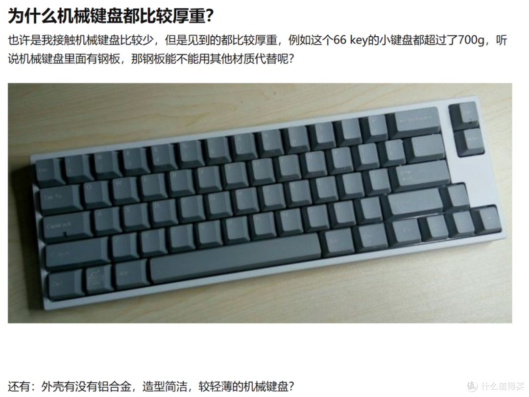 出差多了,谁能不爱轻薄便携的Keychron K3 Pro机械键盘呢?