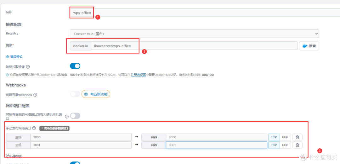 整活日记,篇二Asustor nas 如何用docker部署wps