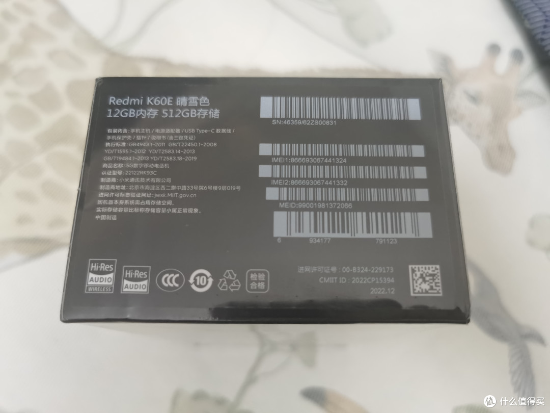 看看新到货的红米k60e。