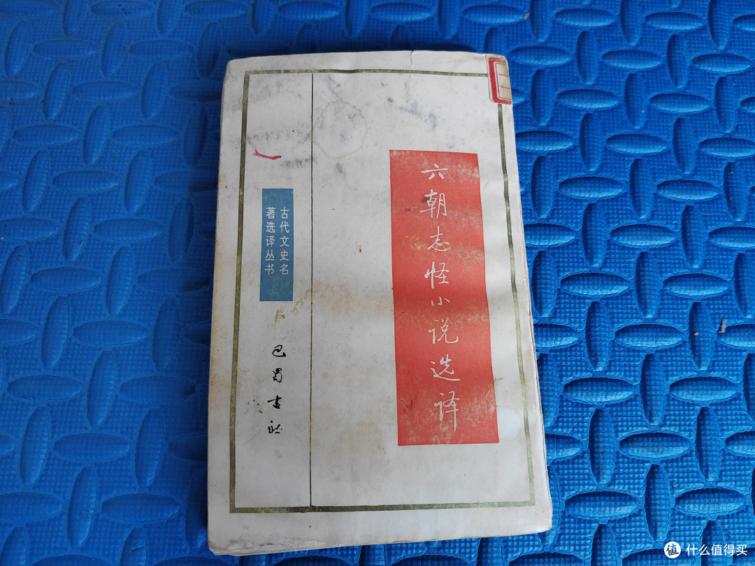我的古典著作选读书单,看看有没有和你一样的?