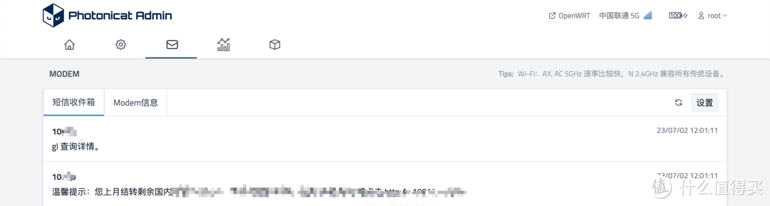 5G插卡、OpenWRT、WiFi 6、便携！我都有！可随身携带的5G插卡软路由！光影猫5G随身路由器开箱