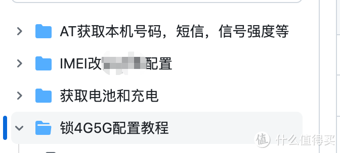 5G插卡、OpenWRT、WiFi 6、便携！我都有！可随身携带的5G插卡软路由！光影猫5G随身路由器开箱