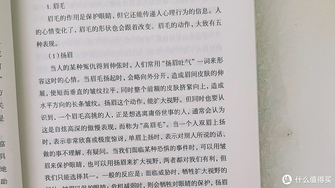 所谓情商高就是会说话