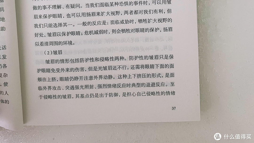 所谓情商高就是会说话