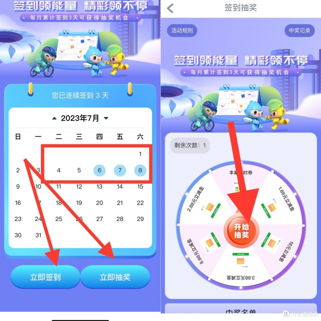 无套路,亲测,直接上!工行签到3天人人必拿1.88–18元立减金!另外工行还可以人人免费兑换立减金!