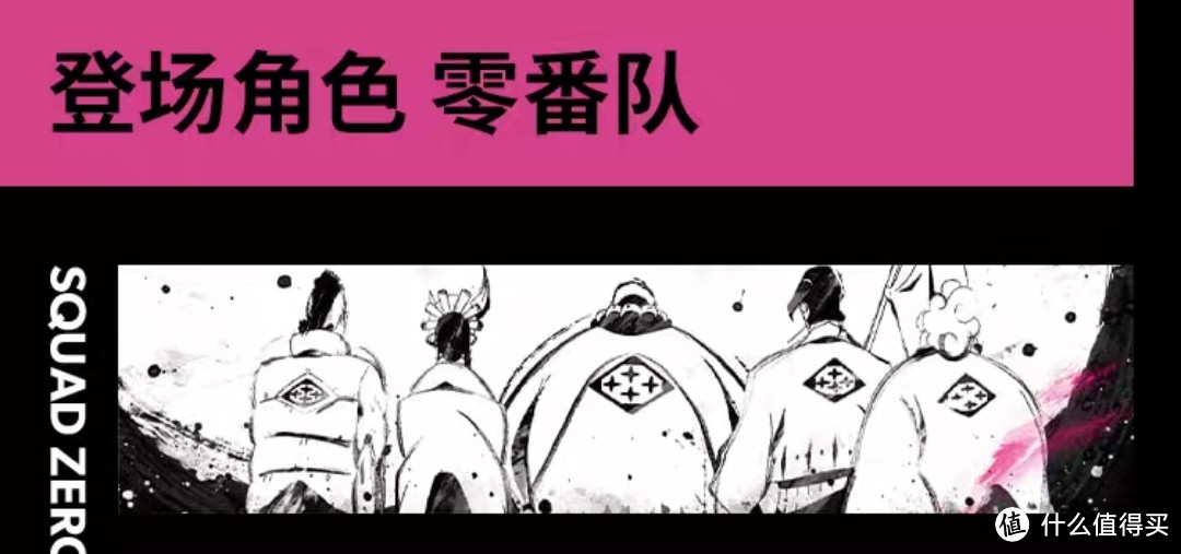 优衣库 境·界 千年血战篇合作系列 7.24上市开售