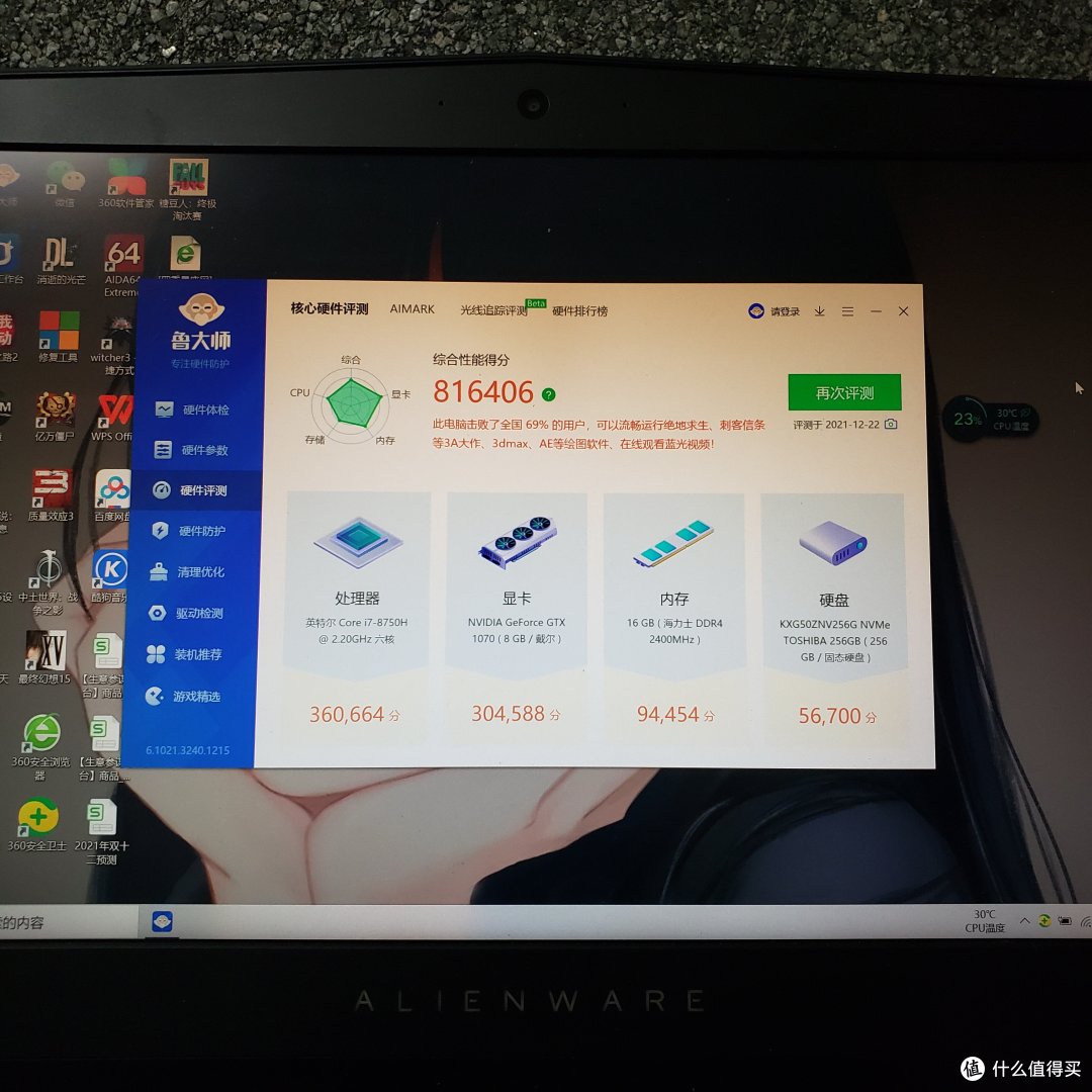 ♨️软魔改!i7+1070顶配手机!