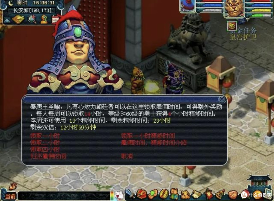 你在东海湾捡过大海龟吗?2