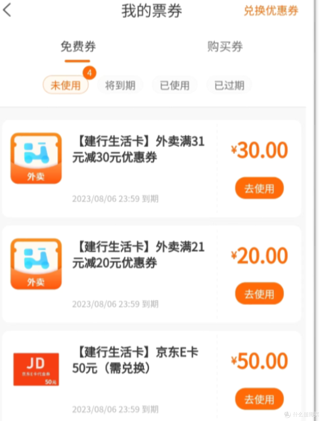 建行100元，光大观影最高减58元......