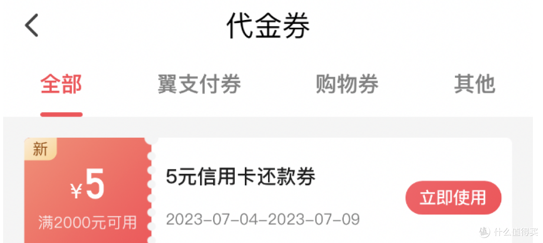 建行100元，光大观影最高减58元......