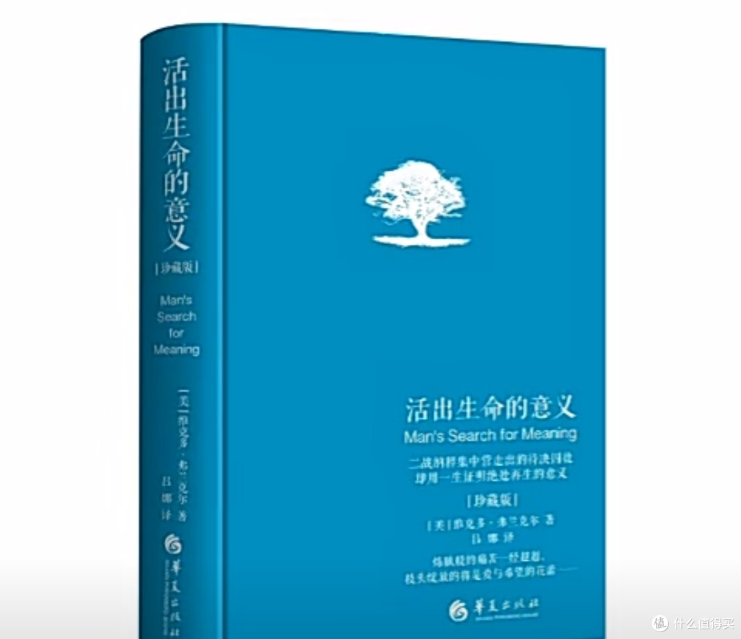 人生低谷的时候就是需要心灵鸡汤