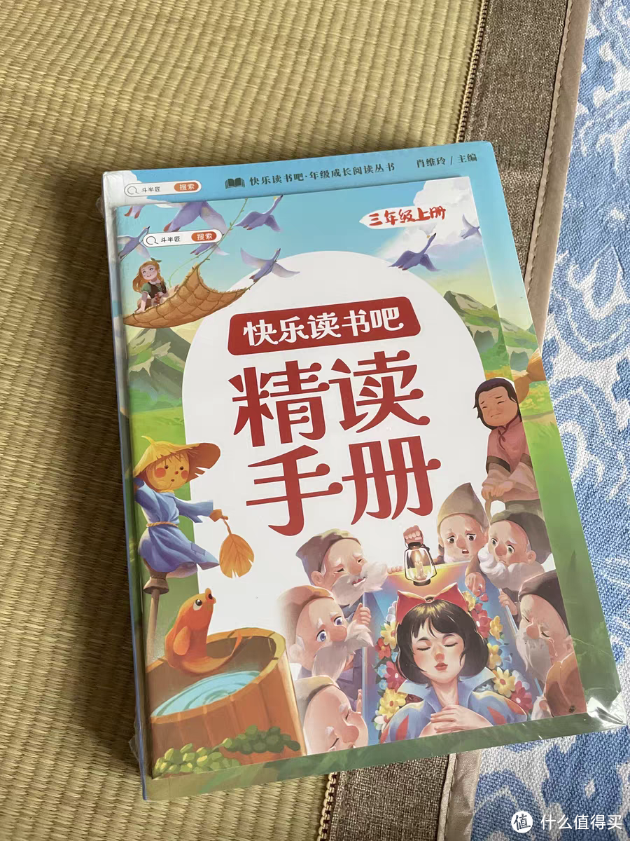 我是囤书控,娃的课外读物