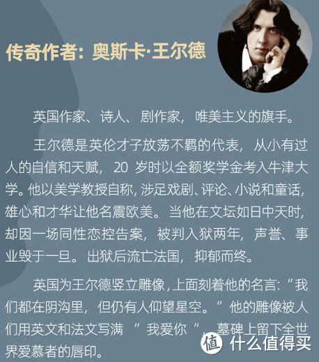 《道林·格雷的画像》:一部饱受争议的名著,写透人性的黑暗面!