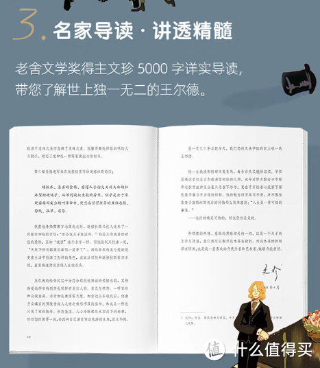 《道林·格雷的画像》:一部饱受争议的名著,写透人性的黑暗面!