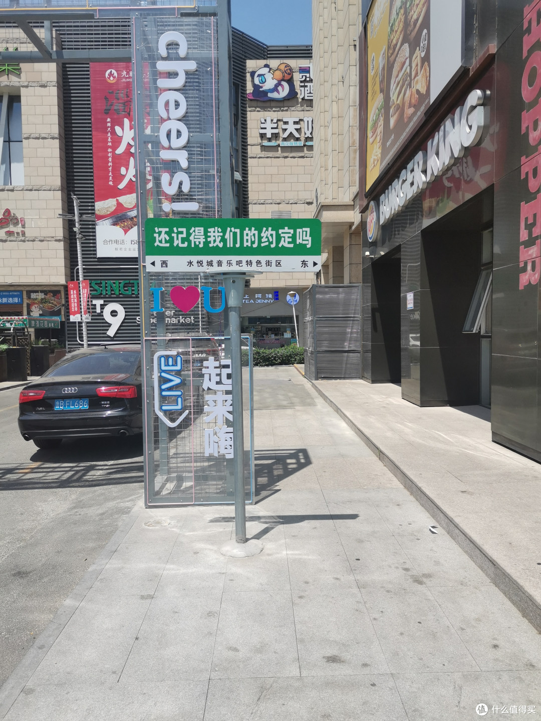这个地方继续向东走，找写着19号的楼