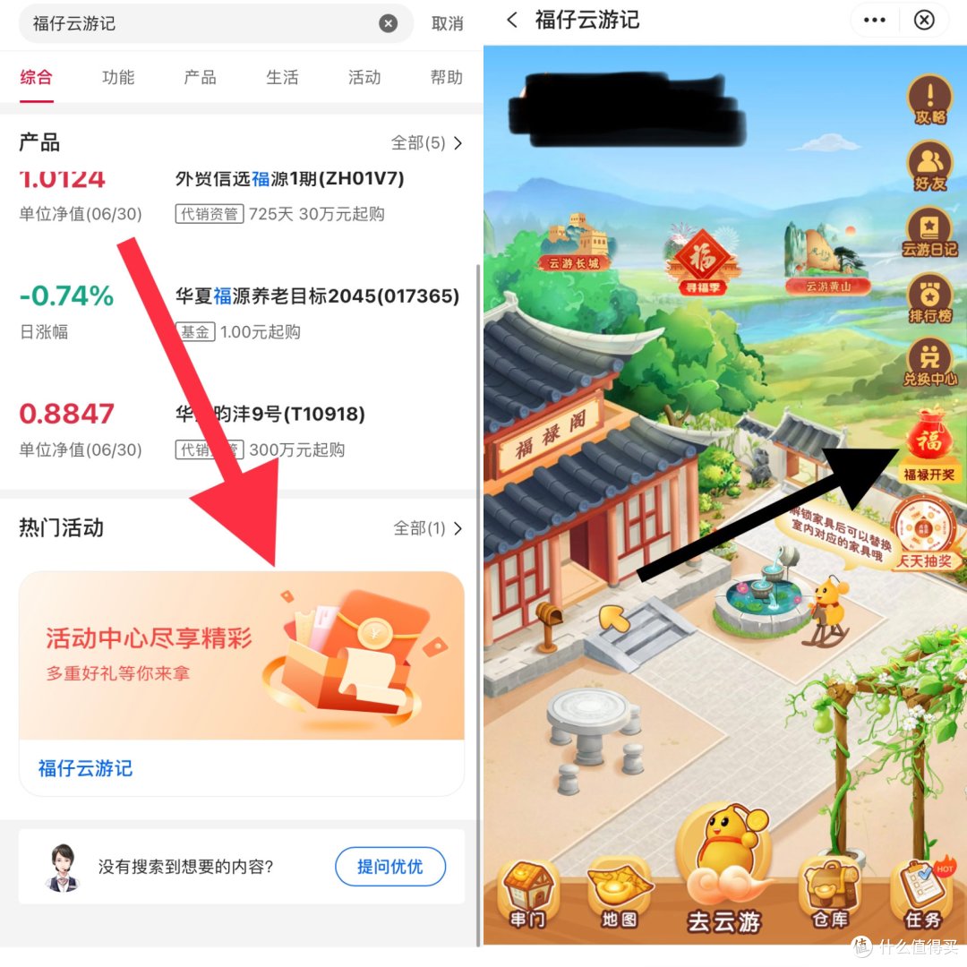 不含糊，直接拿！中行7月人人直接领取1–6元立减金！人人每月还可直接拿2–22元话费！