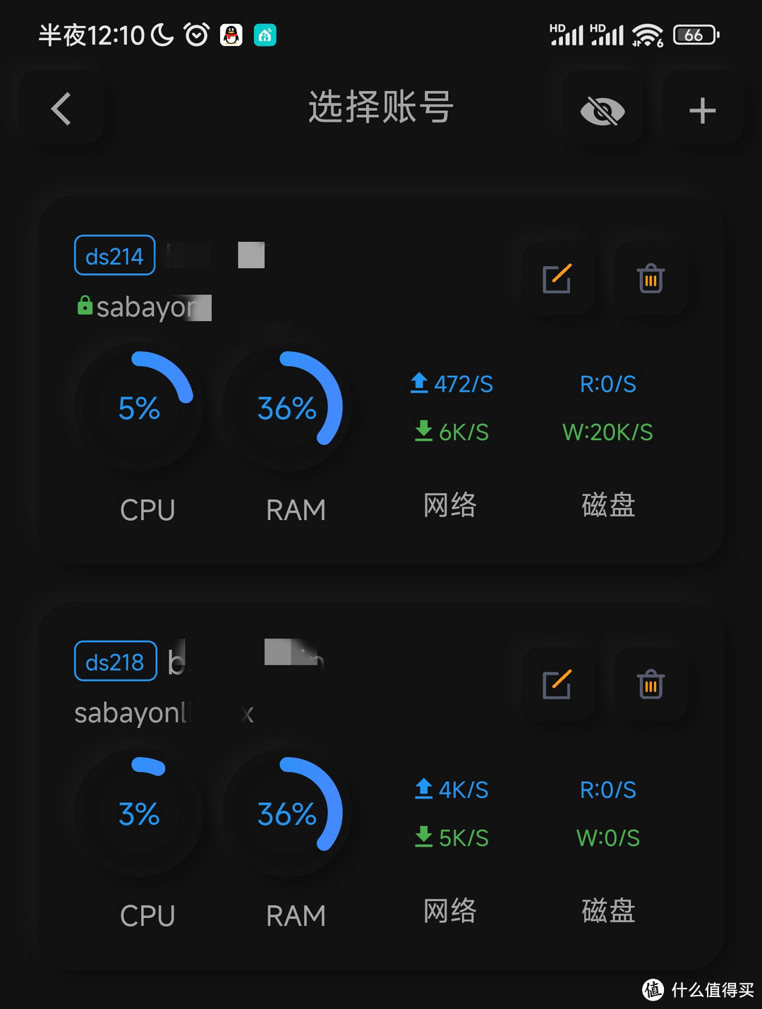 威联通第三方源失效后，如何安装Transmisson