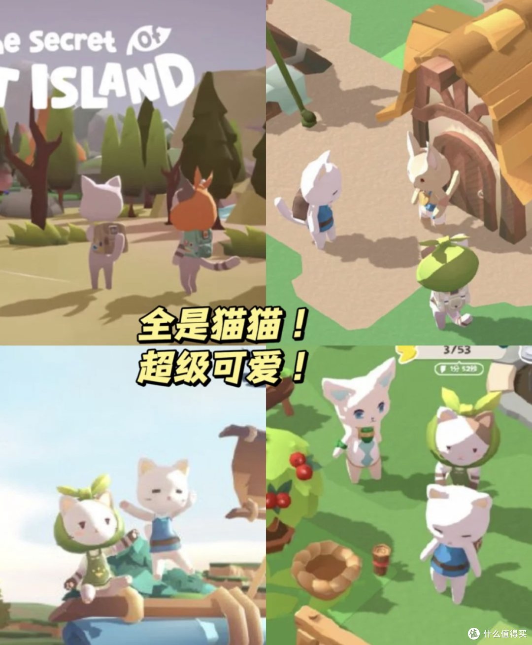 分享几个可爱收藏小游戏~
