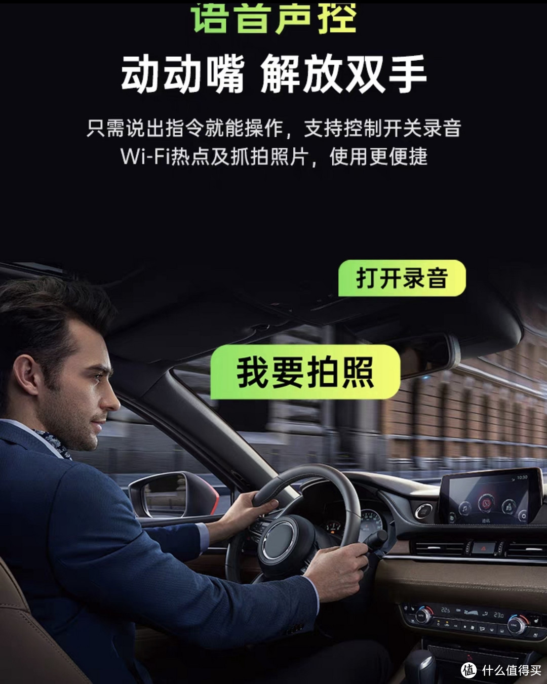 行车安全的好帮手：盯盯拍MINI3S行车记录仪