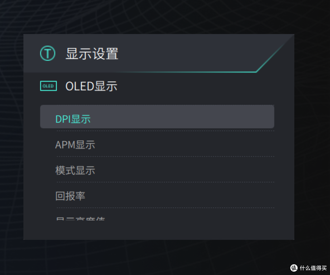 真的有那么丝滑吗——雷柏VT960PRO 4K无线旗舰鼠标